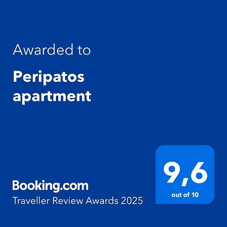 Peripatos Apartment เอเธนส์ ภายนอก รูปภาพ